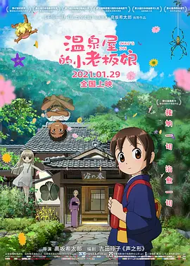久久综合九色综合97婷婷群聊